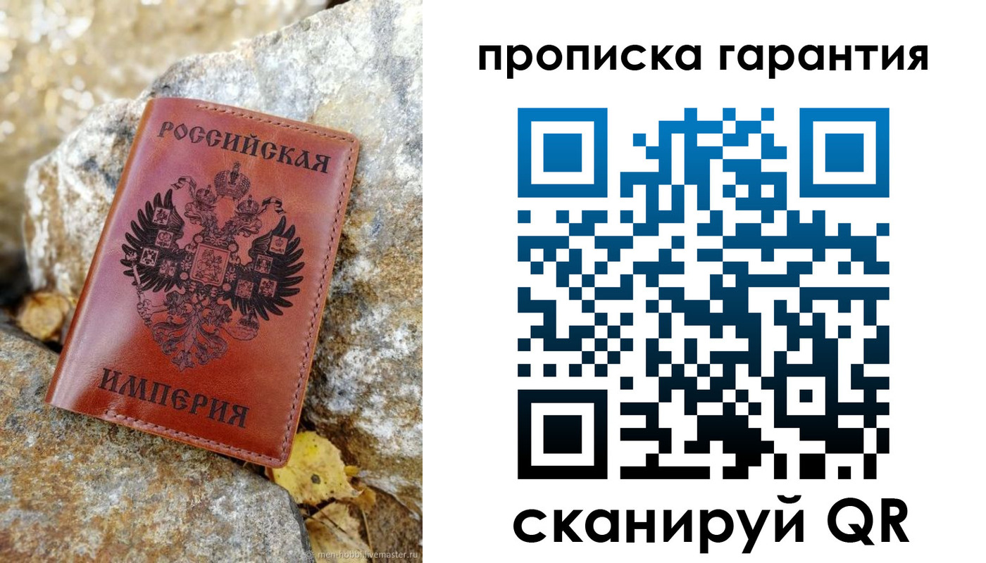 форма 3 в Гусиноозёрске